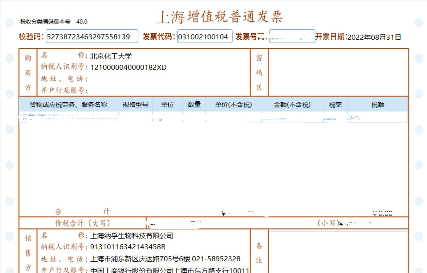 MN4IPYC[NK$57_UX9(EIVMX